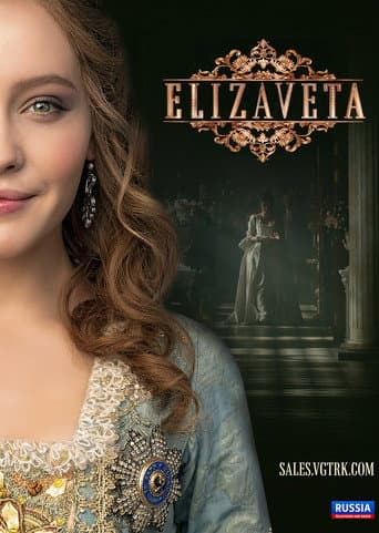 Poster de Elizaveta
