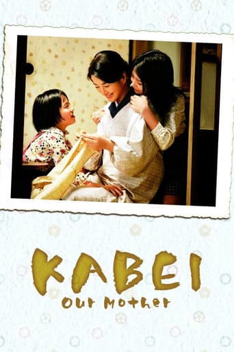 Poster de Kabei: Our Mother
