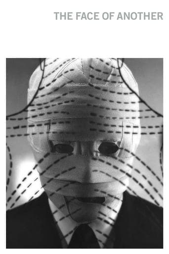 Poster de The Face of Another