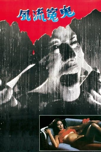 Poster de Sex Beyond the Grave