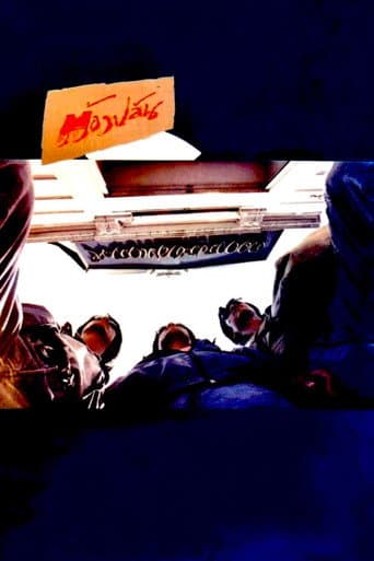 Poster de Bank Robbers