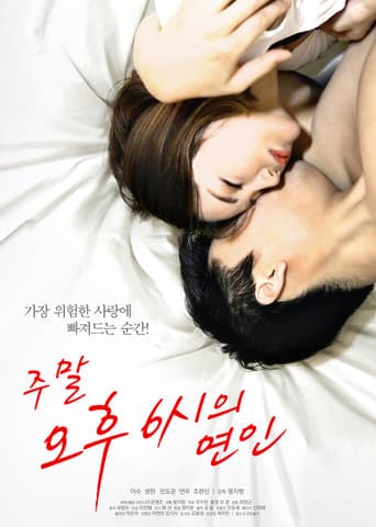 Poster de 주말 오후 6시의 연인