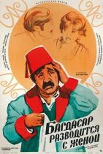 Poster de Բաղդասարը բաժանվում է կնոջից