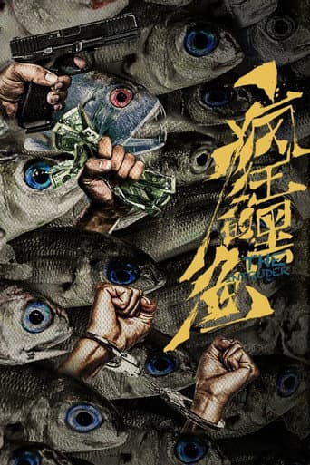 Poster de Mad Blackfin