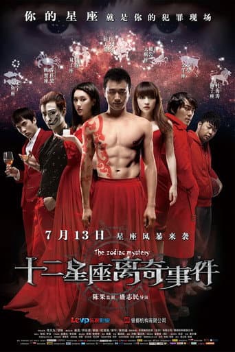 Poster de The Zodiac Mystery