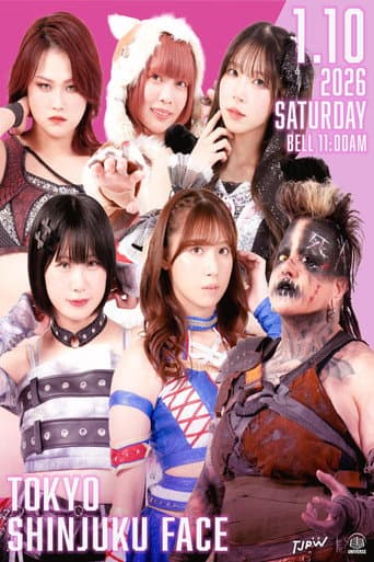 Poster de TJPW New-Year Party 2026