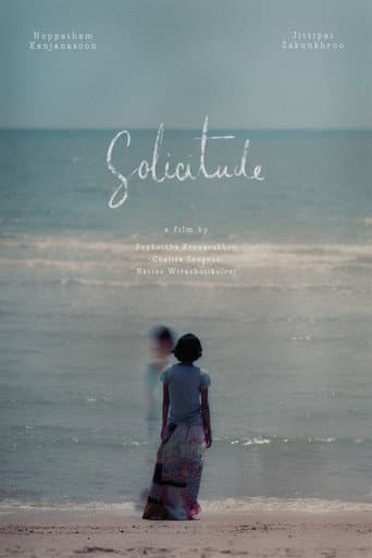 Poster de กึ่งกลางระหว่างทาง