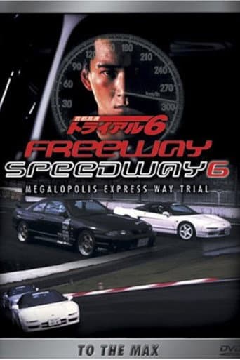 Poster de Megalopolis Express Way Trial Max