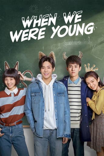 Poster de When We Were Young