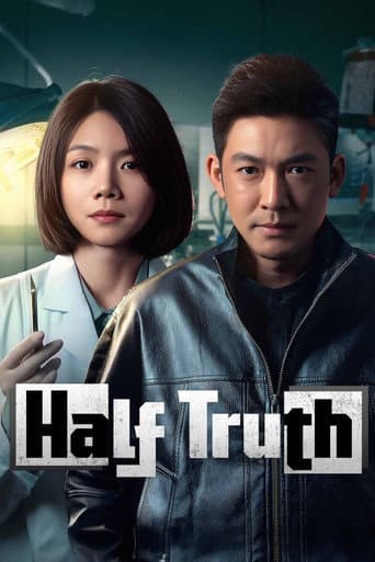 Poster de Half Truth