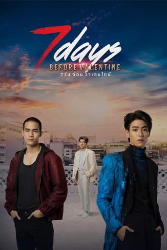 Poster de 7 วันก่อนวาเลนไทน์