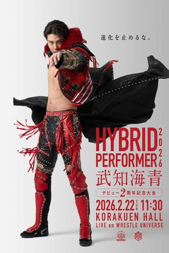 Poster de HYBRID PERFORMER 2026～武知海青デビュー2周年記念大会~