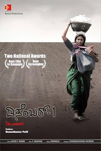 Poster de December-1