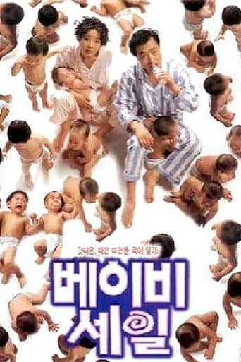 Poster de Baby Sale