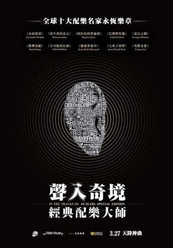 Poster de In The Tracks Of - Special Edition