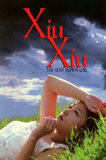 Poster de Xiu Xiu: The Sent-Down Girl