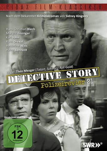 Poster de Detective Story