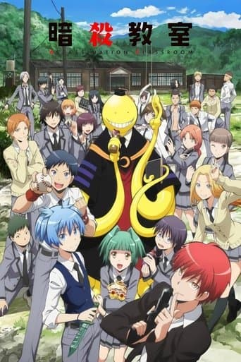 Poster de Assassination Classroom
