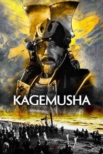 Poster de Kagemusha