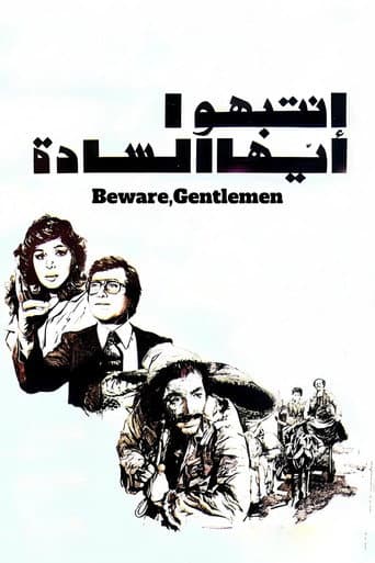 Poster de Beware, Gentlemen
