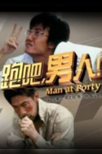 Poster de Man at Forty