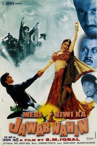 Poster de Meri Biwi Ka Jawab Nahin