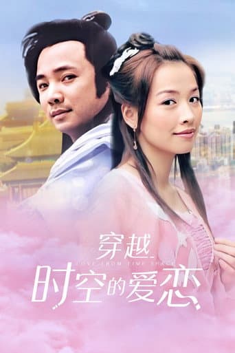 Poster de Love From Time Space
