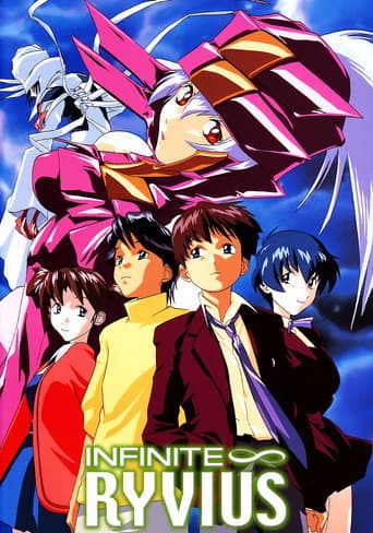 Poster de Infinite Ryvius