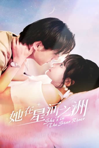 Poster de She's in the Star River