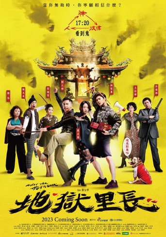 Poster de What the Hell Is Love