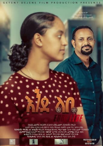 Poster de እንደ ልቤ