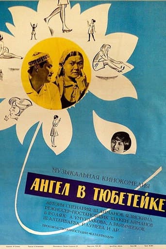 Poster de Angel Wearing Tubeteika