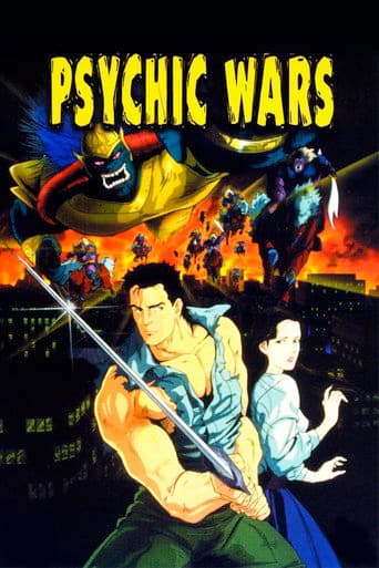 Poster de Psychic Wars