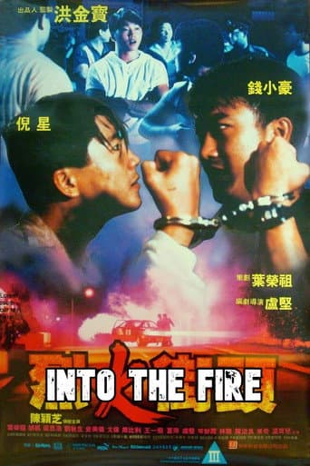 Poster de Into the Fire