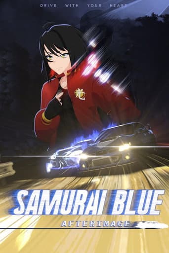 Poster de Samurai Blue: Afterimage