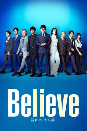 Poster de Believe: A Bridge to You