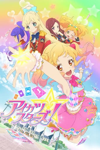 Poster de Aikatsu Stars!