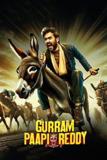 Poster de గుర్రం పాపి రెడ్డి