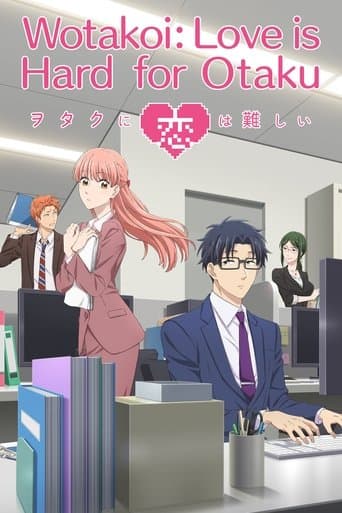 Poster de Wotakoi: Love Is Hard for Otaku