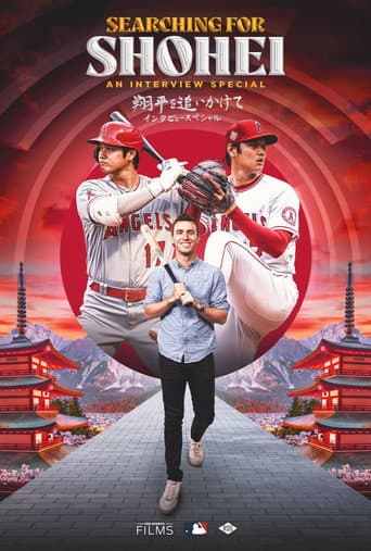 Poster de Searching for Shohei: An Interview Special