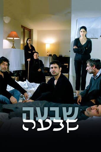 Poster de The Seven Days