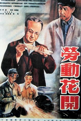 Poster de Flower of Labour