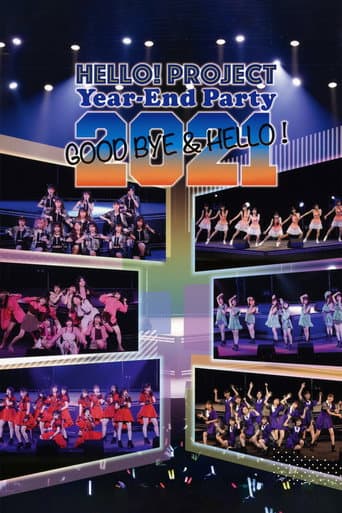 Poster de Hello! Project 2021 Year-End Party ~GOODBYE & HELLO!~
