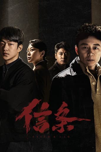 Poster de Faith & Law