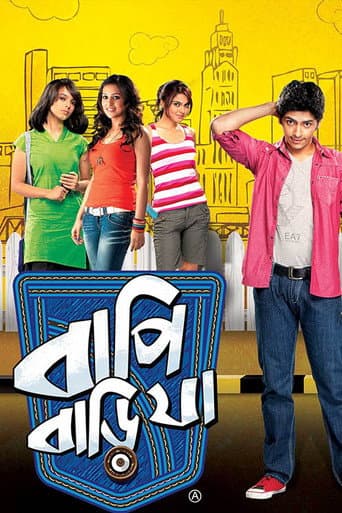 Poster de Bapi Bari Jaa