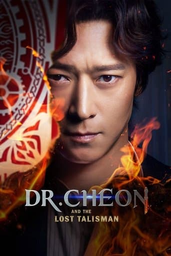 Poster de Dr. Cheon and the Lost Talisman