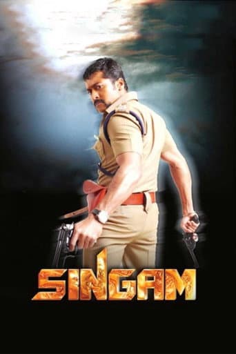 Poster de Singam