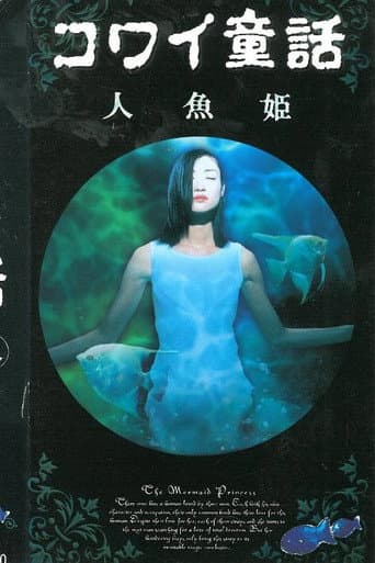 Poster de Scary Fairy Tales: The Little Mermaid