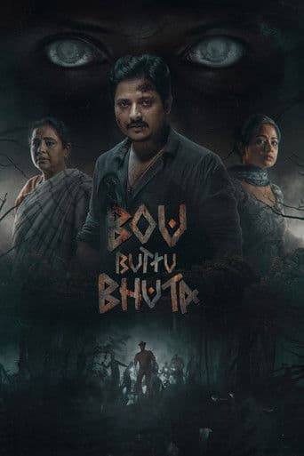 Poster de Bou Buttu Bhuta