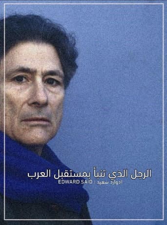 Poster de The man who predicted the future of the Arabs